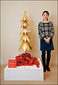 Árvore de Natal de Osaka