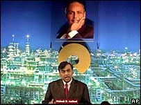 रिलायंस