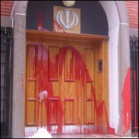 ورودی سفارت ايران در اتاوا