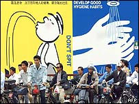 होर्डिंग