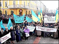 Протест прихильників Василя Петьовки в Мукачеві