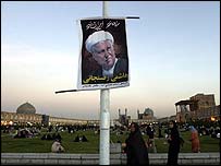 انتخابات دور دوم