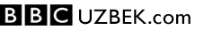 http://www.bbcuzbek.com
