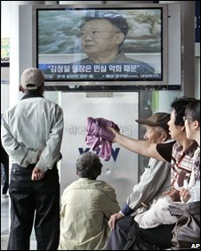 Người Nam Hàn theo dõi tin về lãnh đạo Bắc Hàn
