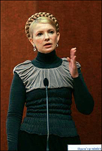 Юлія Тимошенко.