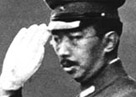Photograph of Emperor Hirohito of Japan