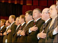 Партія Наша Україна