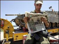 سرباز اسرائیلی