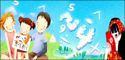 دسترګوکيسۍ