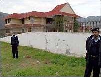 چیف جسٹس گھر 