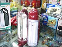 ایمرجنسی لائٹس