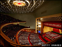 Congresso do Partido Comunista da China (arquivo)