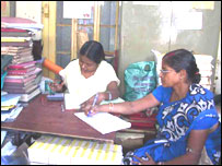 वेश्याओं का बैंक