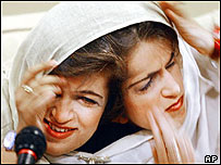 لاله و لادن بيژنی