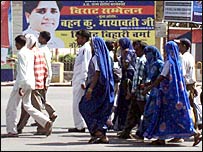 मायावती पोस्टर