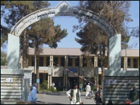 روغتيايي مرکز