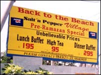 کراچی کا ساحل