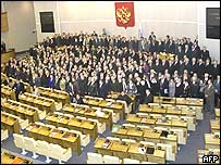 Duma'nın Genel Kurul salonu