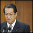 Ministro da Justiça do Japão, Kunio Hatoyama