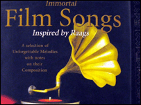 موسیقی کی کتاب