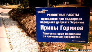 Наметове містечко у Харкові 