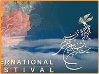 پوستر جشنواره فيلم فجر