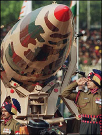 پرتھوی میزائل