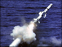 हार्पून मिसाइल