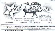 Dalen flaen rhifyn cyntaf 'Seren y Dwyrain'