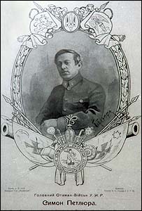 Симон Петлюра
