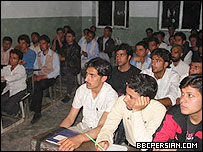 کلاس (صنف) درسی