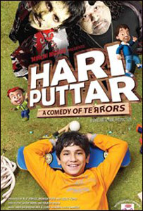 हरी पुत्तर