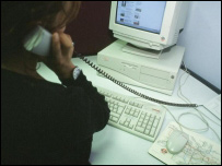 एक दफ़्तर