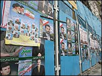 انتخابات شوراها