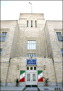وزارت امورخارجه ايران