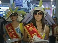 Exposição na China