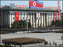 شمالی کوریا