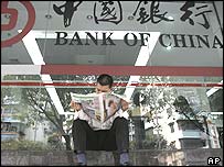 Banco da China