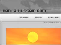 وادئی حسین کی ویب سائیٹ