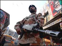 سکیورٹی فائل