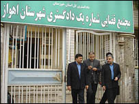 دادگستری اهواز