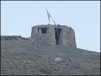 فوج کی چوکی