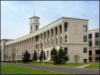 宁波诺丁汉大学