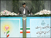 محمود احمدی نژاد در حال ادای سوگند رياست جمهوری در مجلس