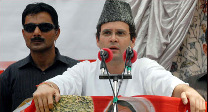 राहुल गांधी