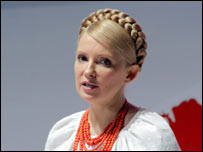 Юлія Тимошенко на з'їзді блоку. Фото Укрінформ