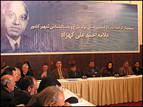 د کهزاد په وياړ غونډه