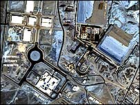 تاسيسات نطنز