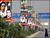 बेनज़ीर की रैली की तैयारी