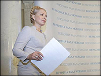 Юлія Тимошенко